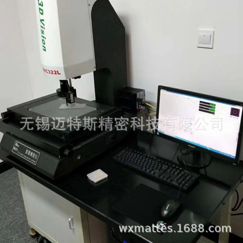 VML影像测量仪1