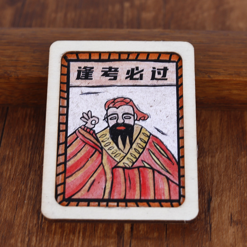 云南甲马财神冰箱贴小卡祈福家居装饰品厂家版画藏书票特色冰箱贴|undefined