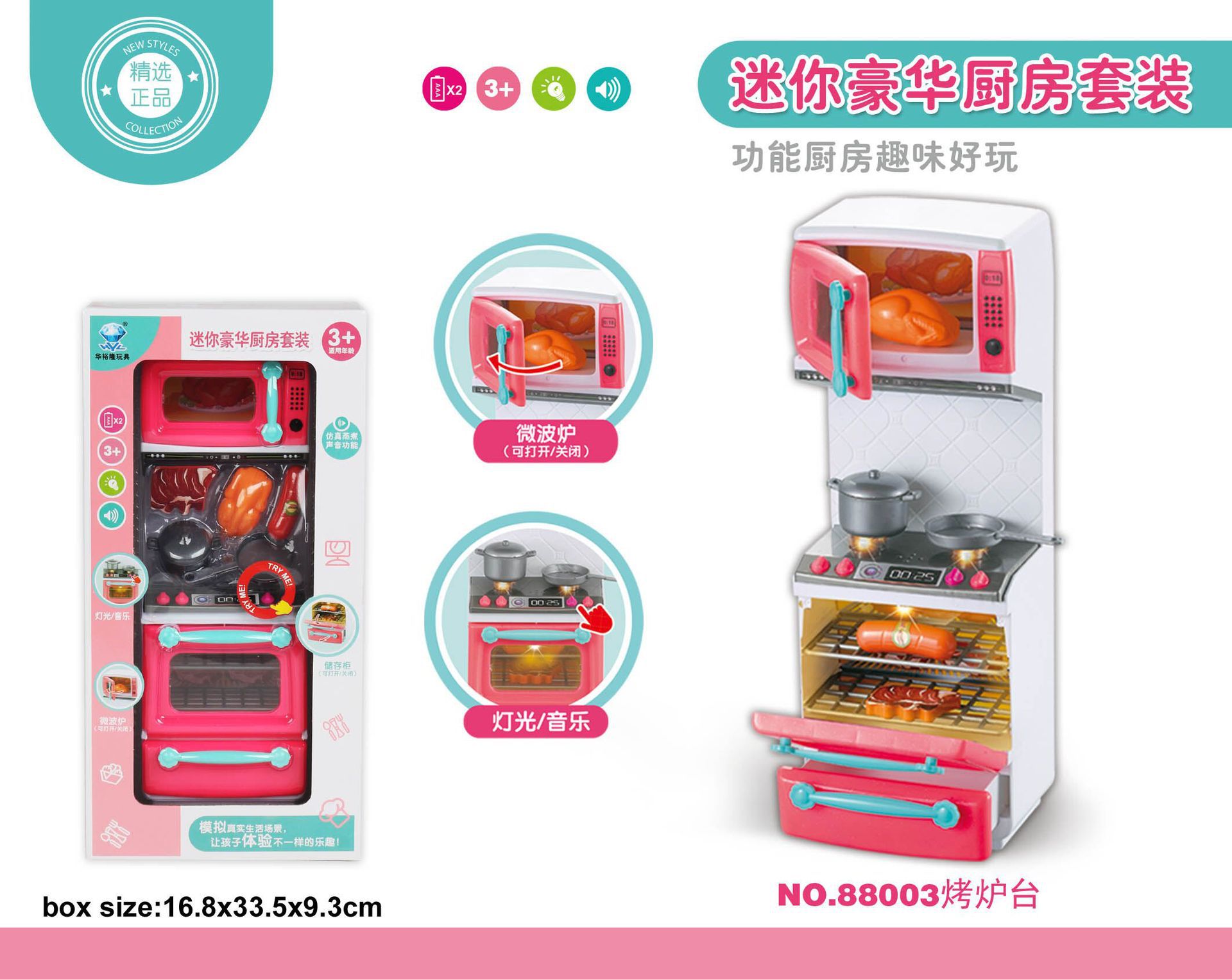 Los niños juegan a los juguetes de la casa de interacción entre padres e hijos Princesa simulación mini traje de cocina chica puesto de suministro de la fábrica