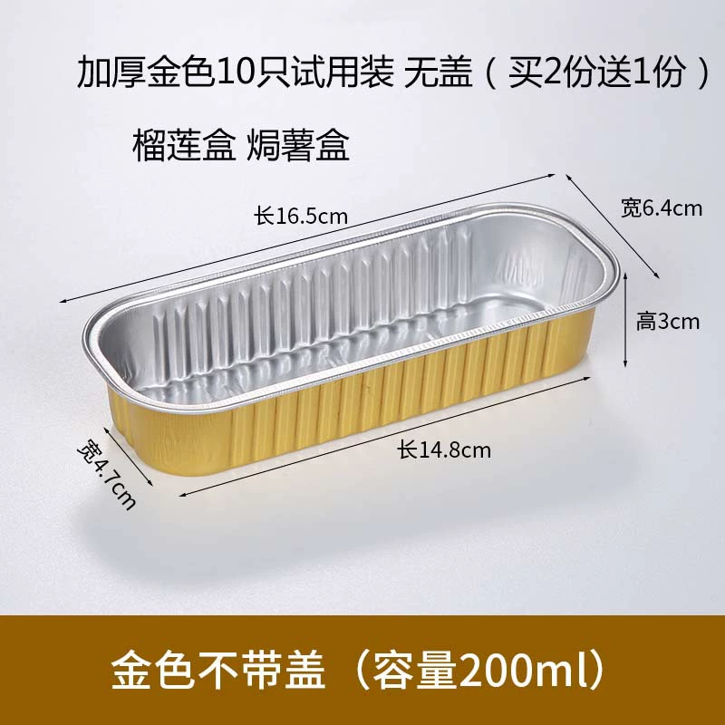  tin category box disposable cube bakery baked tin box long strop baked boxing box string baked box