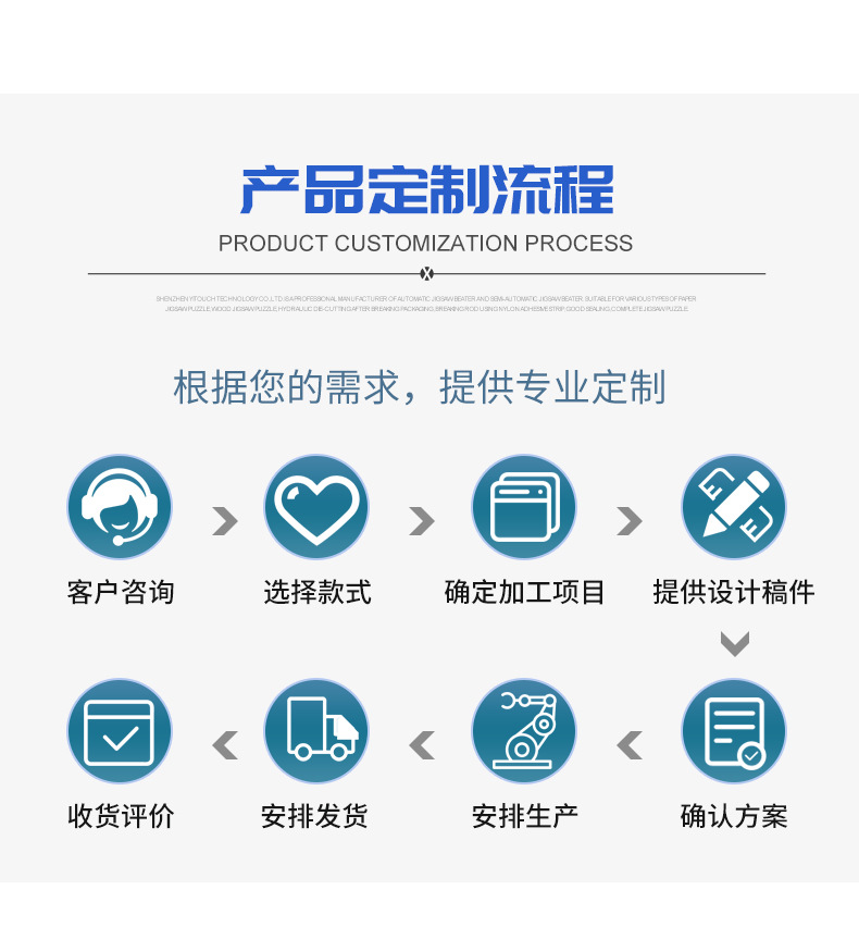 详情-精品_05
