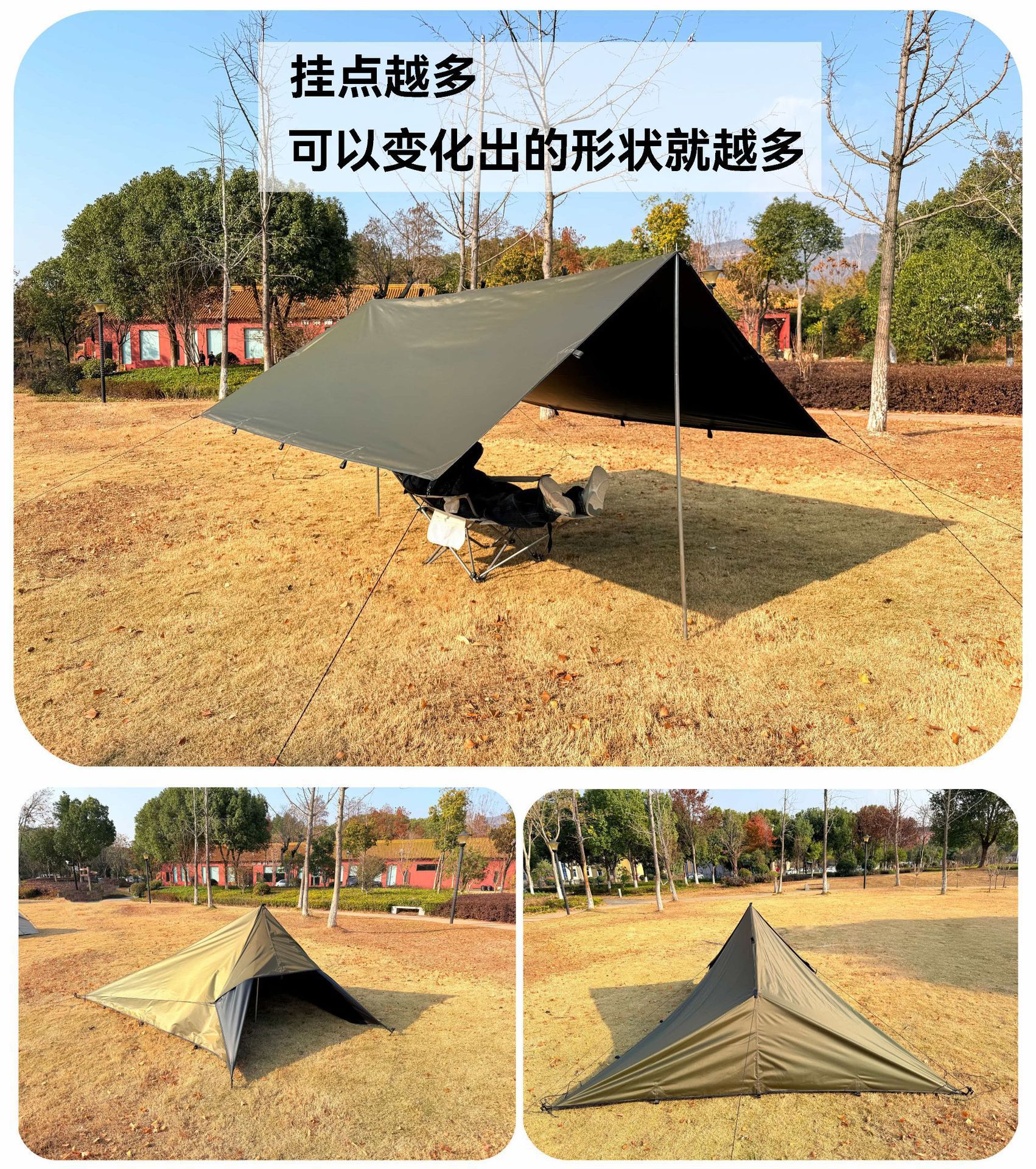 In-stock outdoor camping black vinyl tarpaulin with 19 hanging points, multifunctional ground mat, sunshade, rainproof, windproof curtain