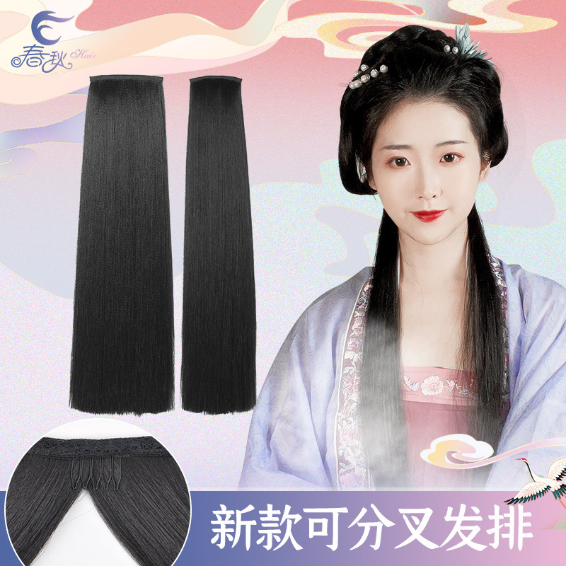 Antique Wig Upgraded Corn Whisker Hair Piece is not easy to tie knots Can be split coil hair style hair