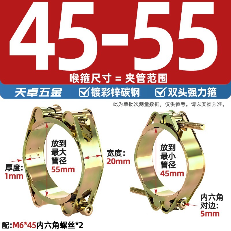 欧式铁镀锌双头强力卡箍喉箍双层高压加强型橡胶管夹重型卡扣抱箍|undefined