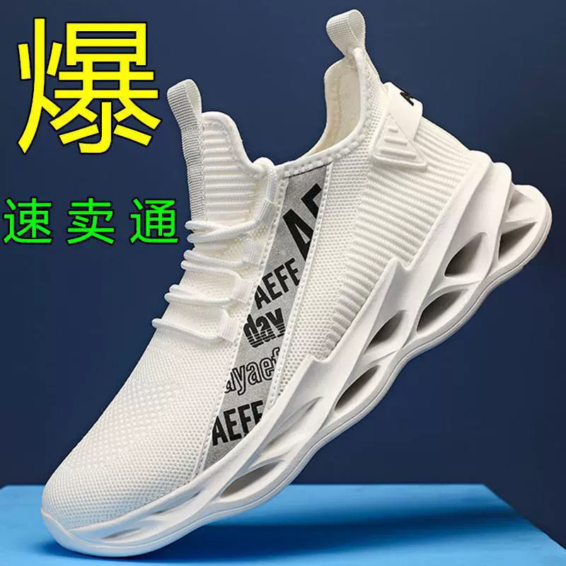 Весенняя новая трансграничная мужская обувь Светоотражающий тренд спортивная обувь мужская летающая ткацкая дышащая легкая модная кроссовка большого размера