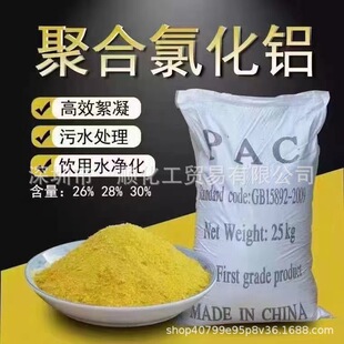 �S�Ҿۺ��Ȼ��XPAC��ˮ̎�턩 �ԁ�ˮ�S���儩��������Ӿ�س��턩