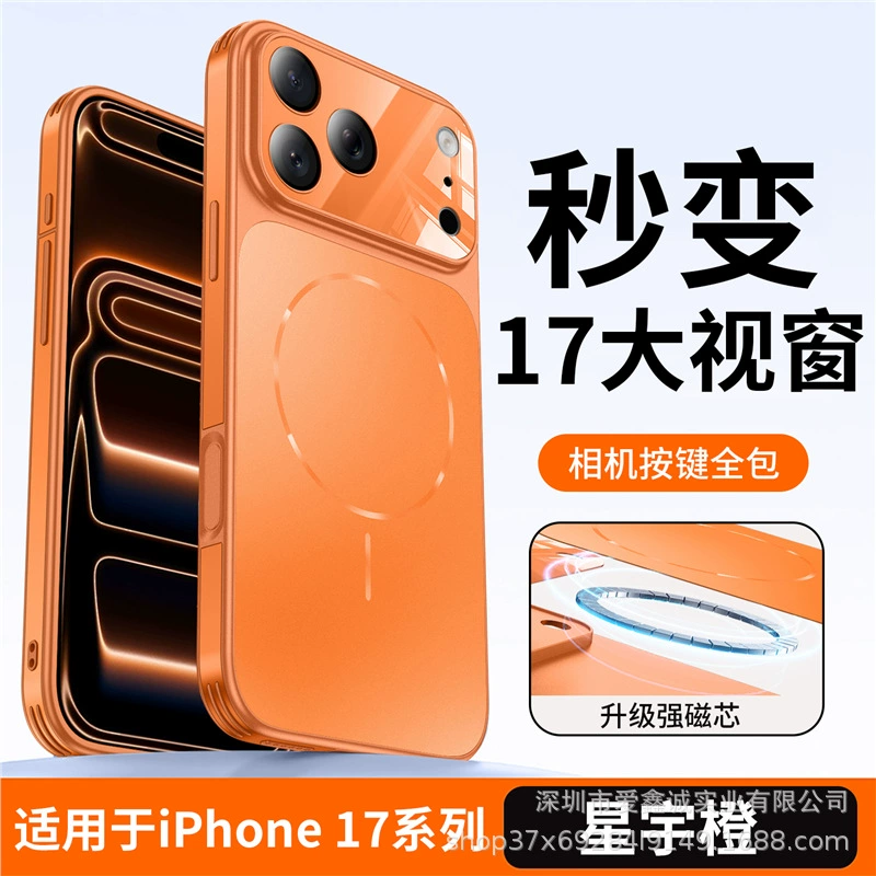 Apple, совместимый iPhone 17, матовый чехол для телефона, линза, 17промакс, iphone