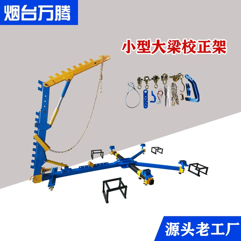 Рамка коррекции луча автомобиля простого изготовителя машины металлического листа тела корректора луча мобильного небольшая
