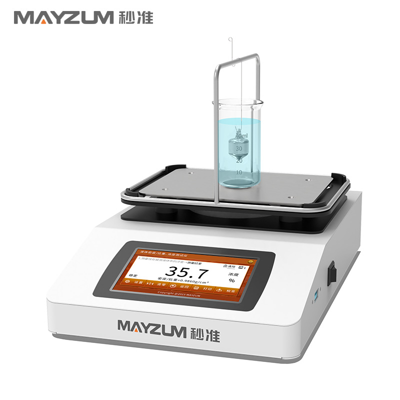 秒准MAYZUM原油API度密度计甘油浓度仪食用植物油比重天平GBT5518