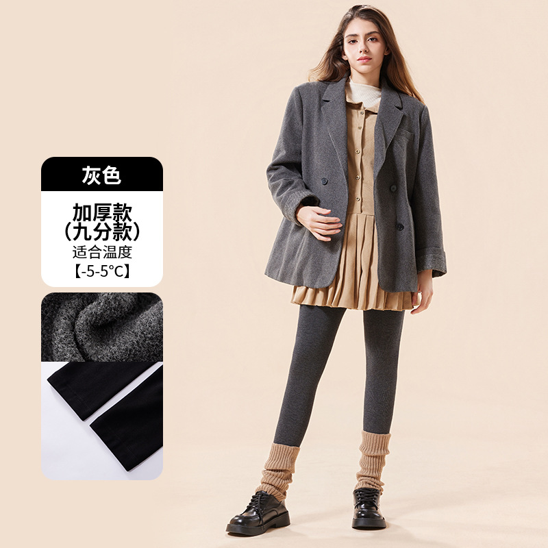 8039 thickened nine-point pants-5 ° ~5 ° Gray / One size fits all ( 40~80kg )