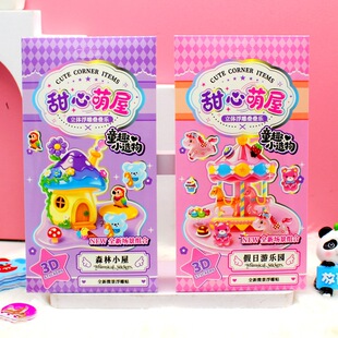 3D���w�����N����ͯ���~�bɐۿ�ͨ�B�B������С�[��DIY�����N