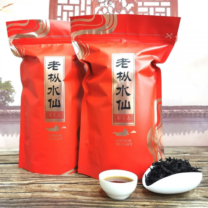 老枞水仙简易包装粽叶味足火浓香型乌龙茶口粮茶250克代发厂批发