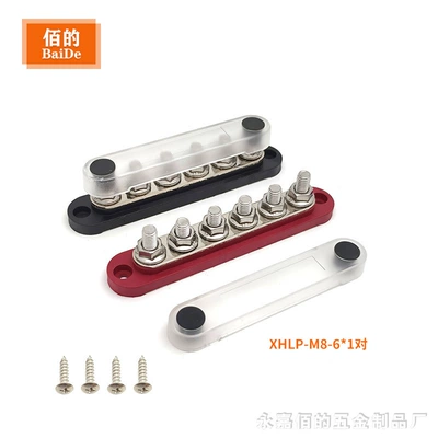 Power supply, ignition system accessories: Circuit Busbar Distribution Bar
