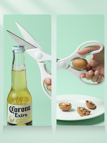 Japanese kitchen scissors, household multifunctional scissors, stainless steel food scissors, powerful chicken bone scissors, fish and barbecue scissors