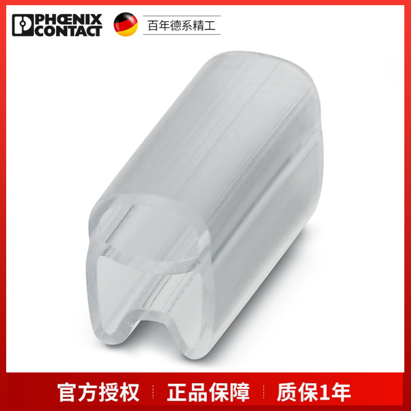 菲尼克斯导线标记条支架PATG1/12-0827077一包1000个现货