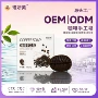 外贸天然保湿跨境精油皂