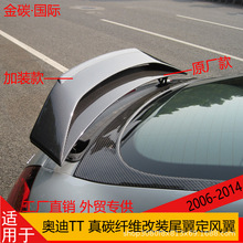 �m���2006-2014��W��TT ��̼�w�S���bԭ�S����b��β�����L��