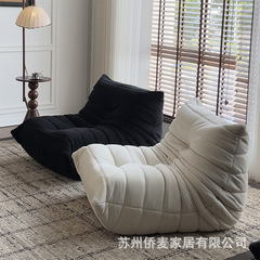 毛毛虫沙发阳台休闲单人现代客厅可躺可睡奶油躺卧全海绵懒人沙发