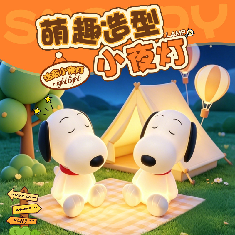Source Factory Snoopy Silicone Lamp, Touch-Sensitive Lamp, Colorful Breathing Light, Three-Level Dimming, Timer-Controlled Night Light