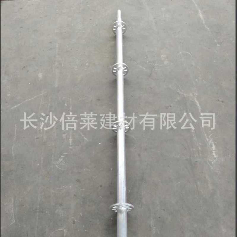 立杆 盘扣脚手架立杆 2.5M长度