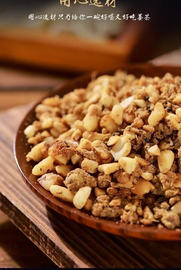 Nutty Ginger Tea with Brown Sugar 250g Bottle Handmade Wenzhou Style Warm Ginger Drink key features