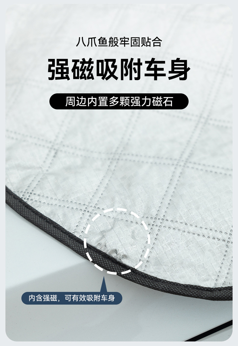 Car Sunshade, Sun Protection and Heat Insulation Car Cover, Half Cover, Car Sunshade, Sun Protection Clothing, Sunshade