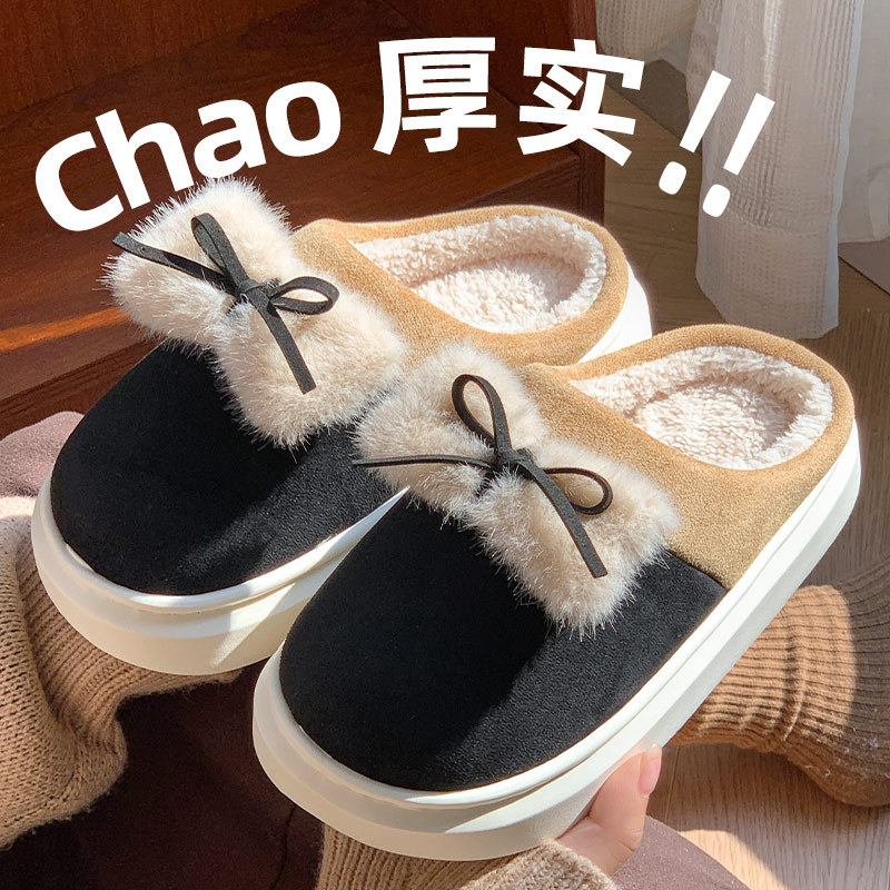 Sin impuestos) invierno nuevo algodón de lana de arco zapatillas de mujer zapatillas casuales para usar en el interior zapatillas caseras calientes