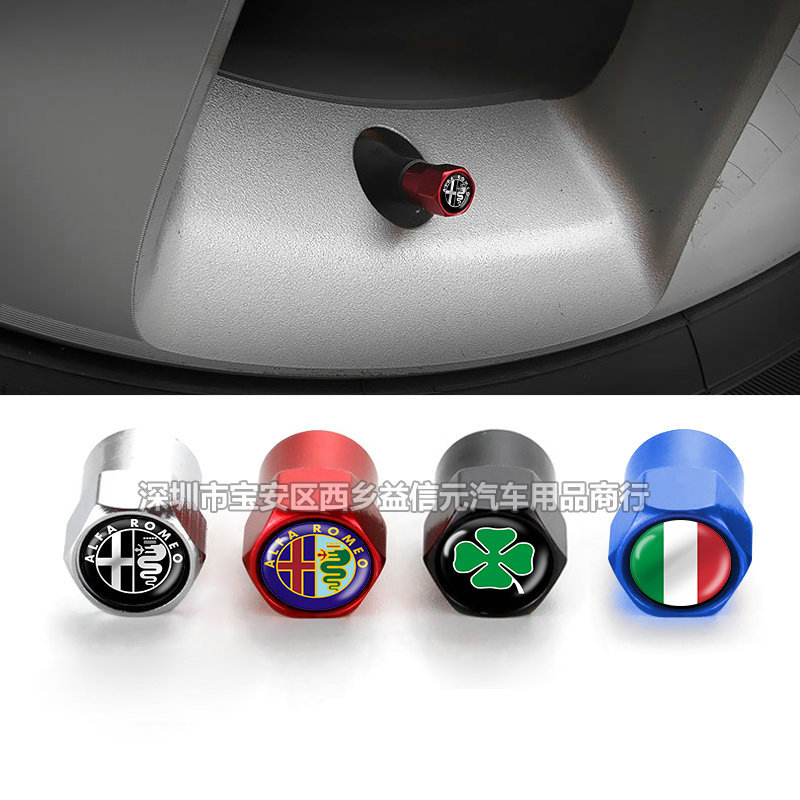 适用阿尔法罗密欧改装幸运四叶草轮胎气门嘴帽盖改装防放气门芯帽