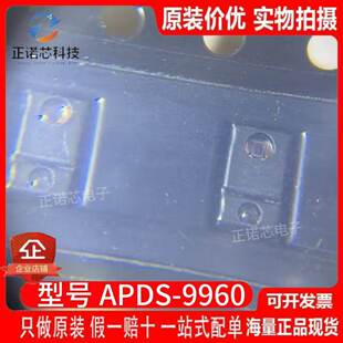 APDS-9960 �^��AVAGOȫ��ԭ�b�M�� LGA-8 �����x�h���������оƬ