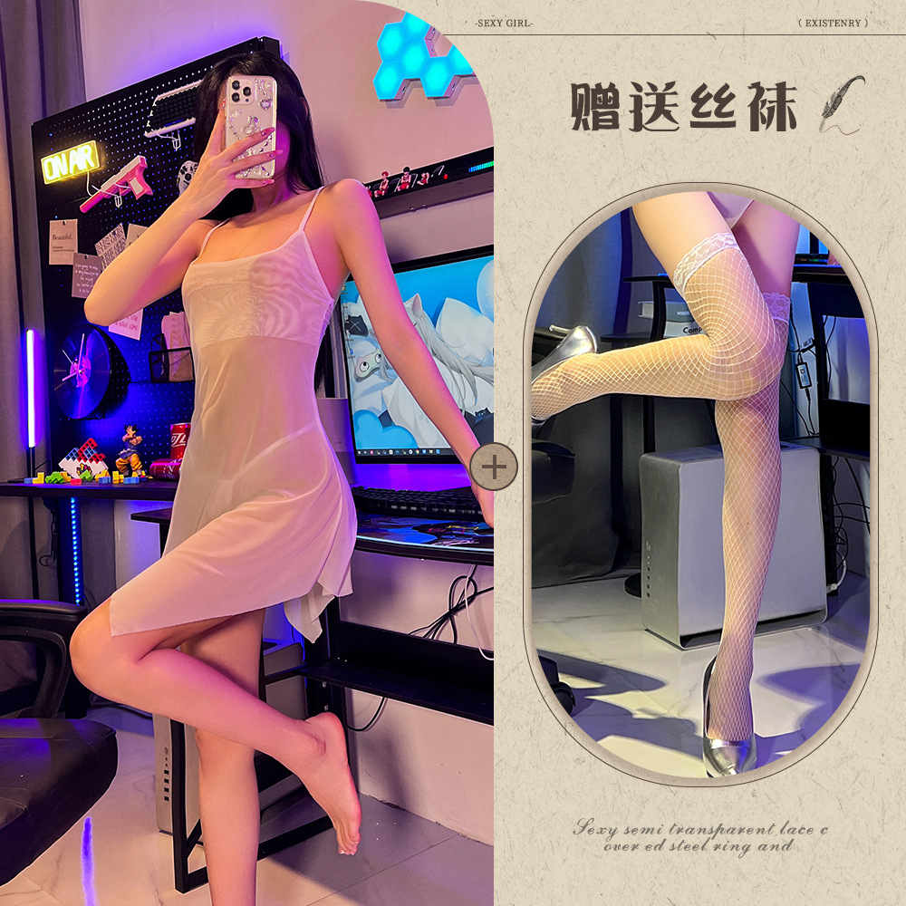 화이트 화이트 그물 양말