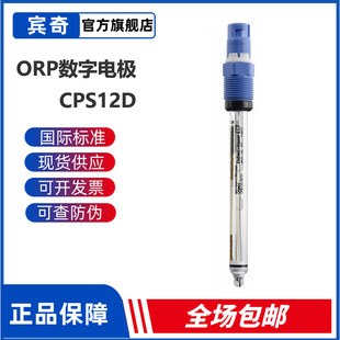 Endress+hauser����늘OORP����늘OCPS12D-CPS12E����߀ԭ�λ