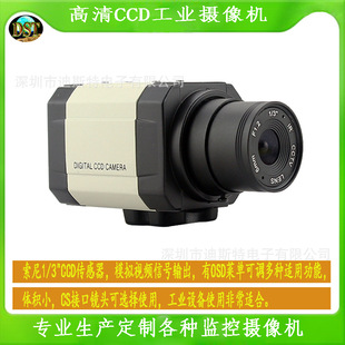 ����CCD�߾������I�z��C �����O��С���C OSD�ˆΔz��C ���ն�