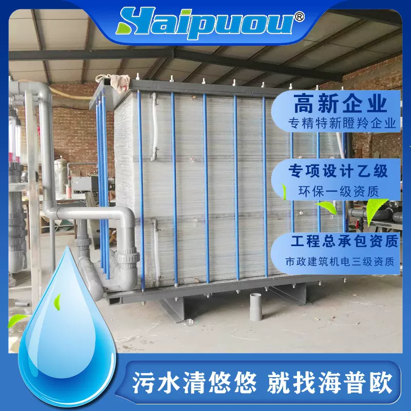 ED电渗析设备厂家 电镀废水设备 废水除盐设备 冷却塔循环水设备