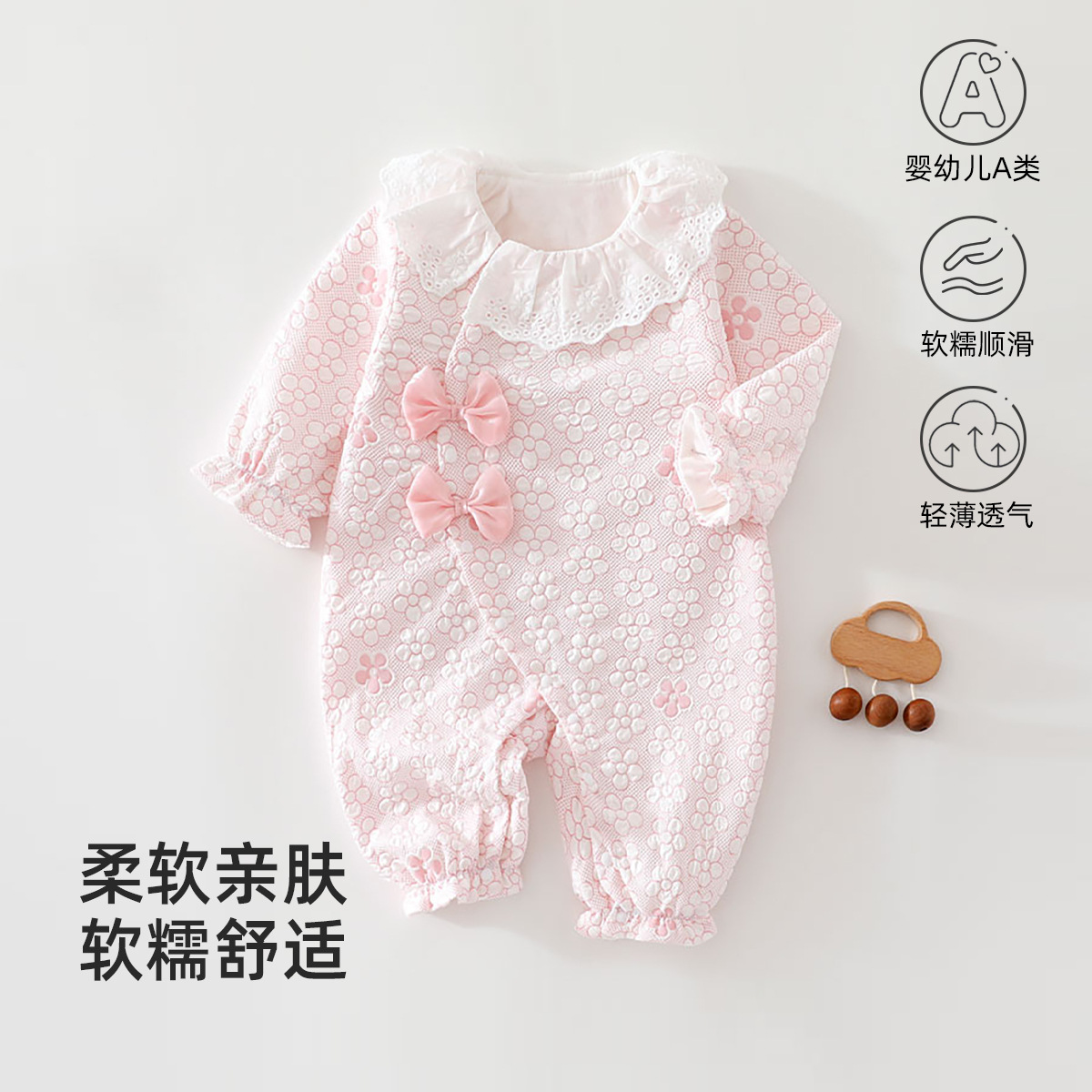 Baby romper, spring and autumn, pure cotton double layer, sweet princess style, lace trim, long-sleeved, outerwear.