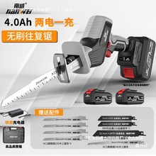 批发南威无刷马刀锯充电式锂电往复锯电动工具户外伐木军刀锯其他