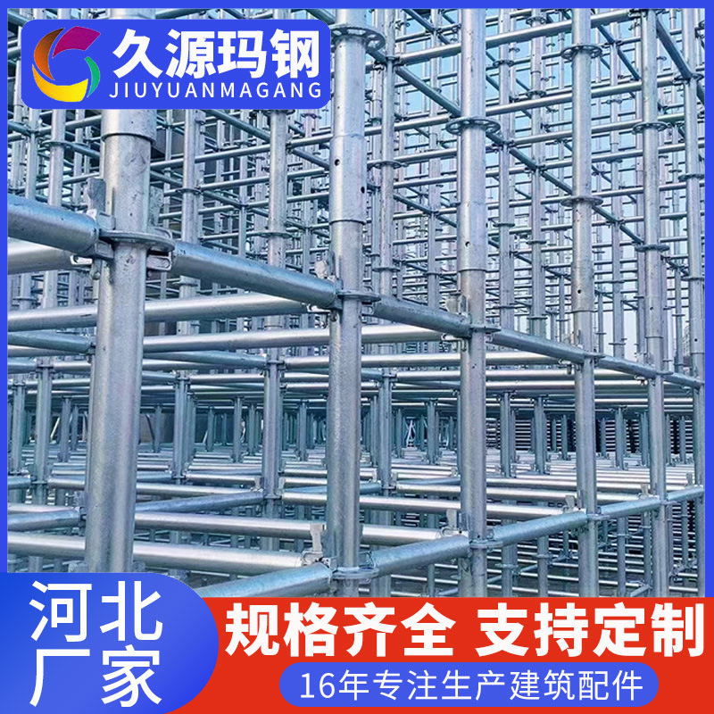 厂家批发移动脚手架门式建筑外墙装修施工移动式快拆手脚架可拆卸