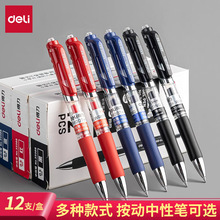 �����������Ա�ѧ��ˢ����ٸ�˳�����񾭵�칫ǩ�ֱʰ����ʺڱ�
