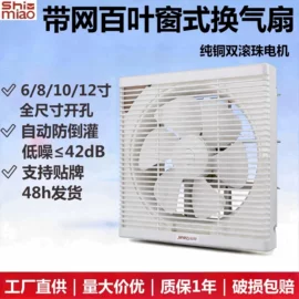 通风机;排气、换气扇;大功率风扇