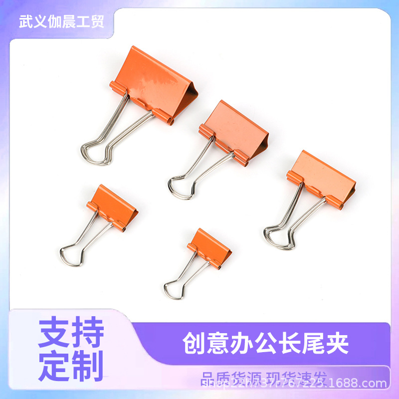 공장 직접 공급 공급 컬러 긴 꼬리 클립 dovetail 클립 바인딩 클립 멀티 사용 금속 클립 문서 클립