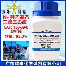N-�u�һ��Ҷ��������� 150-39-0������98%���Ϸ�ɢ�����Ќ������