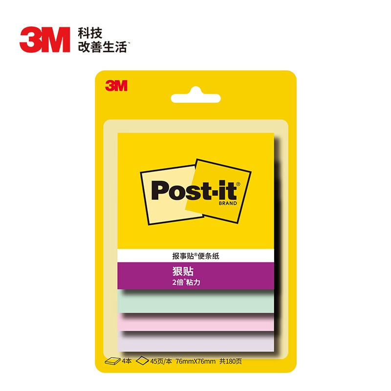 [4개입] 마카롱 76x76mm 180페이지