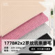 in stock 2x 2 rib pit fabric 220g thread sanding fabric polyester ammonia stretch fashion base knitted fabric