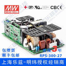 RPS-300-27 ��γ300W��Դ27V11.12A����PCB���ҽ��ֱ��������ѹ