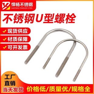 304/316���P�U�Ϳ�U����˨�ݽz�T�R�ܿ��̶��ܹ�M6M10M12M16M24