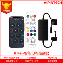 iDealAPP简易LED幻彩流水单点单控控制器24键遥控幻彩控制器蓝牙
