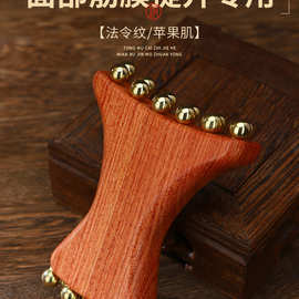 黄铜金珠樽面部筋膜提升工具法令纹苹果肌下颚线脸部美容按摩