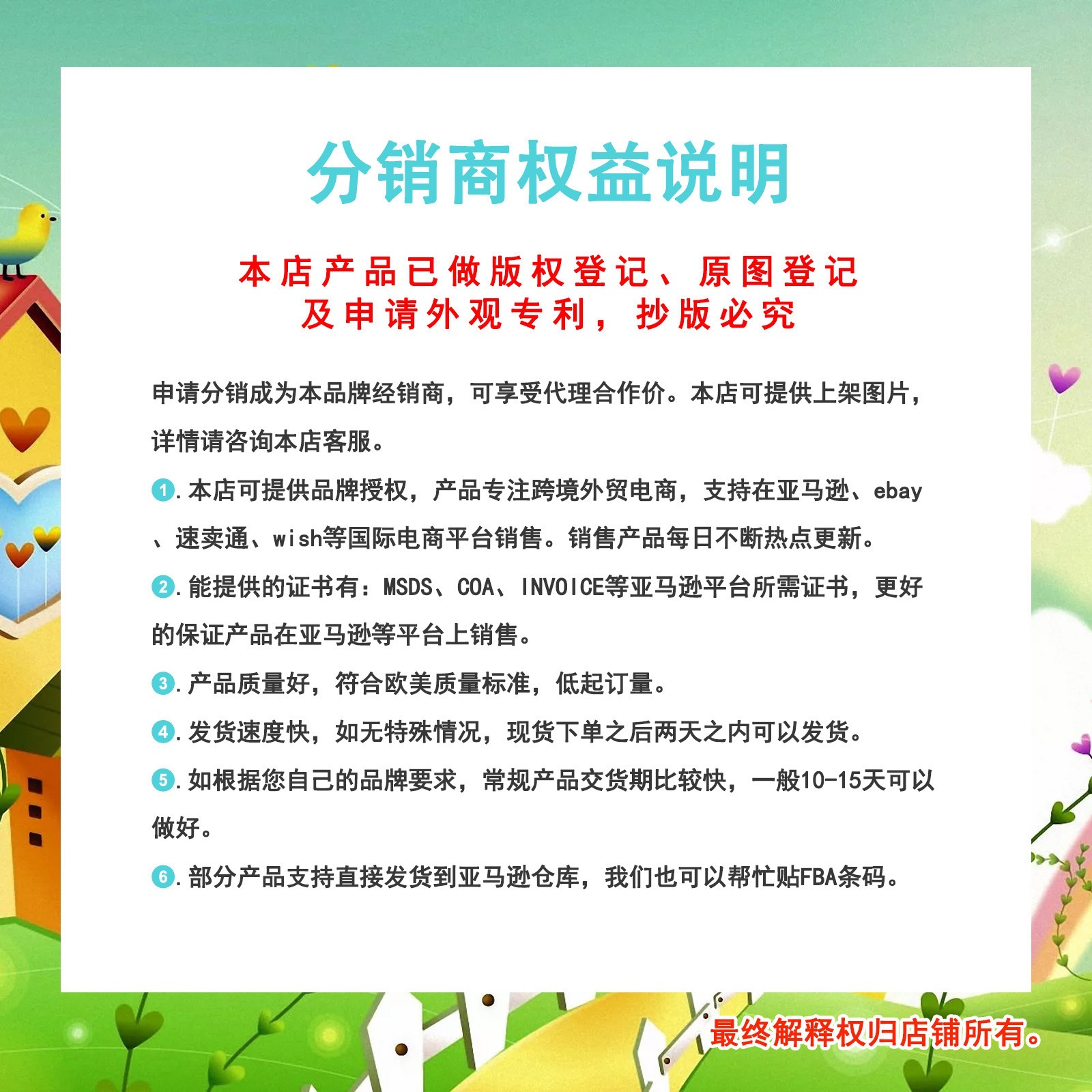 Rayhong Car Glass Anti-Fog and Rainproof Agent Windshield Coating Agent Cleaning, Defogging and Waterproof Spray