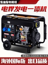 ���Ͱl늙C�M12늺�����һ�w5.5KW6����220v8ǧ��10����380�o��15