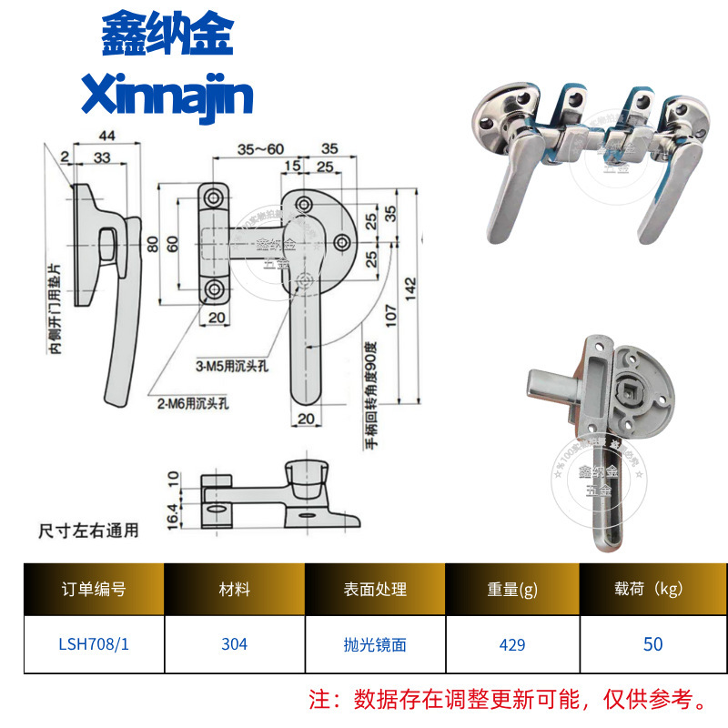 304不锈钢隔音门把手新能源旋转密闭手柄锁内外双开门回旋式把手|undefined