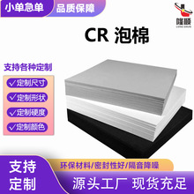 Դ�^�S��CR���޾��ď����ȶ����z�|Ƭ���_�]�׷�ײ��ȼCR�������l